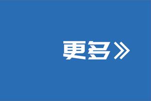 TA：前尤文CEO布兰科将出任曼联CEO，并计划任命新的转会专家